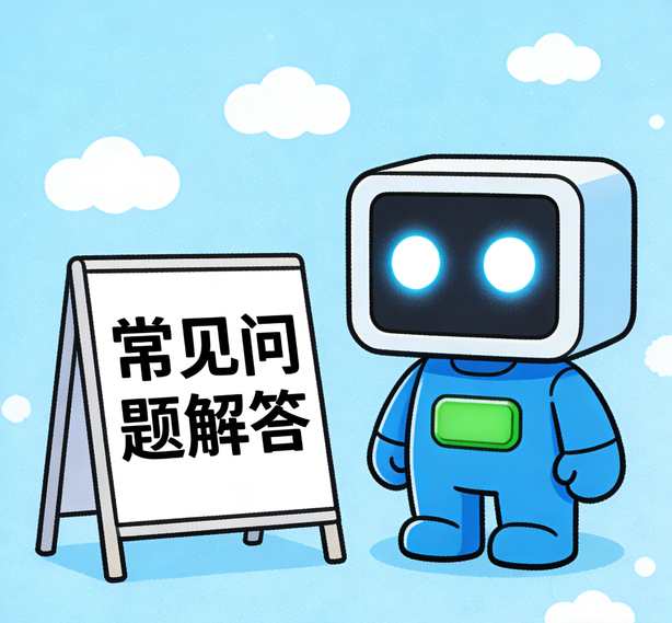 海口极悦娱乐常见问题